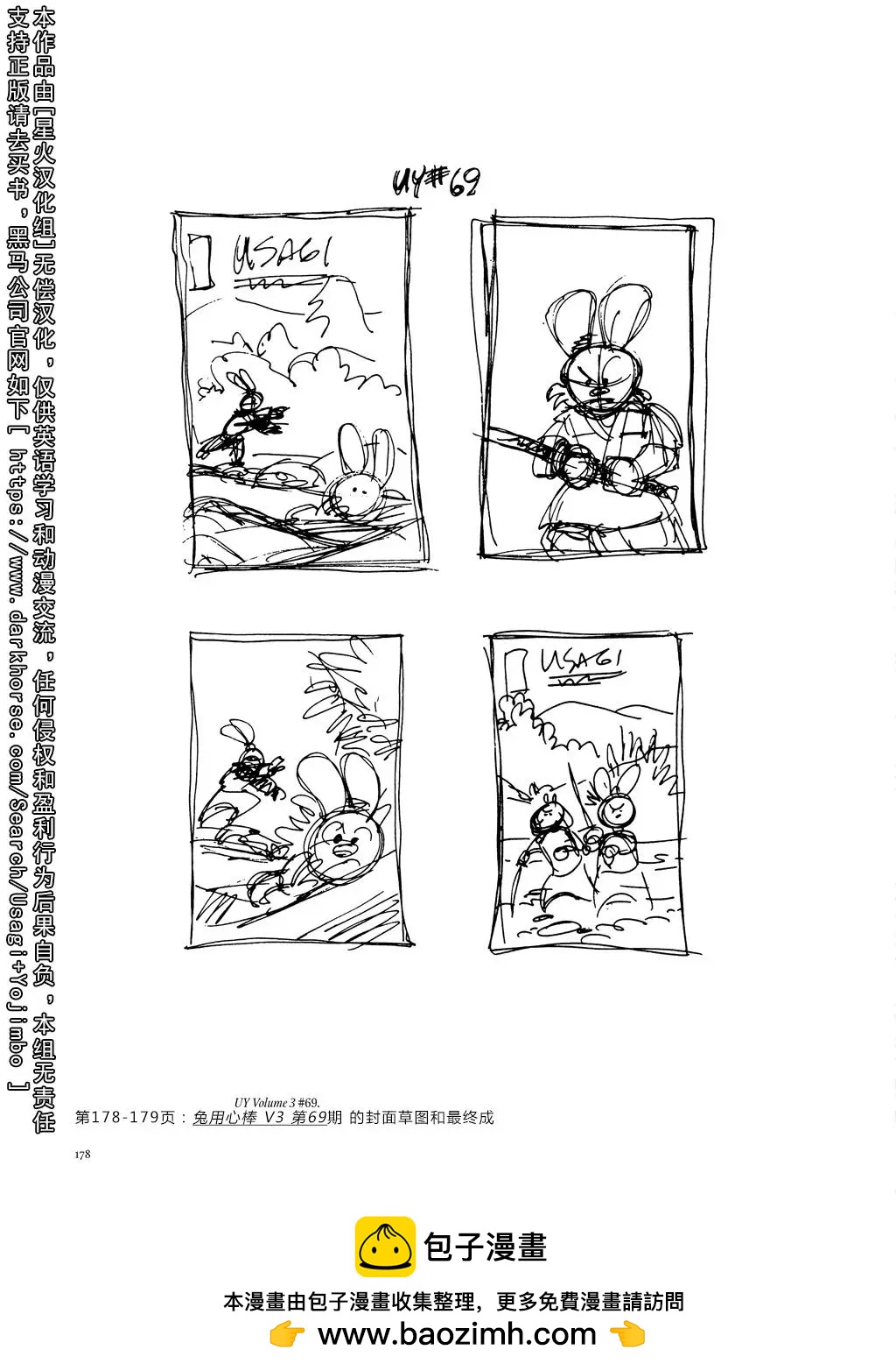 第 186 页
