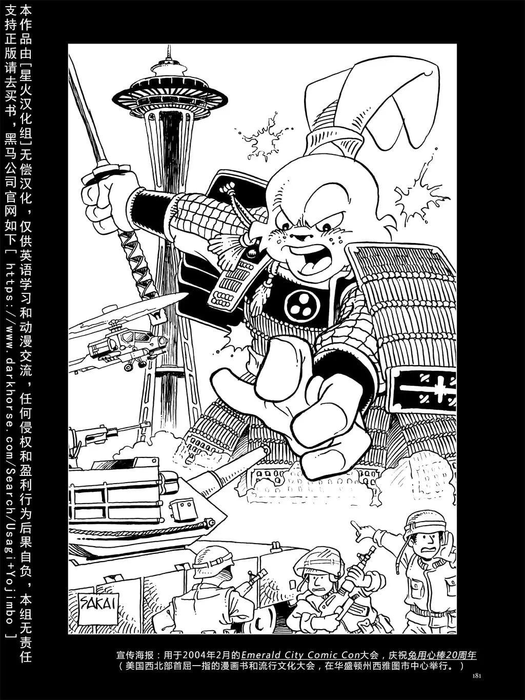 第 189 页