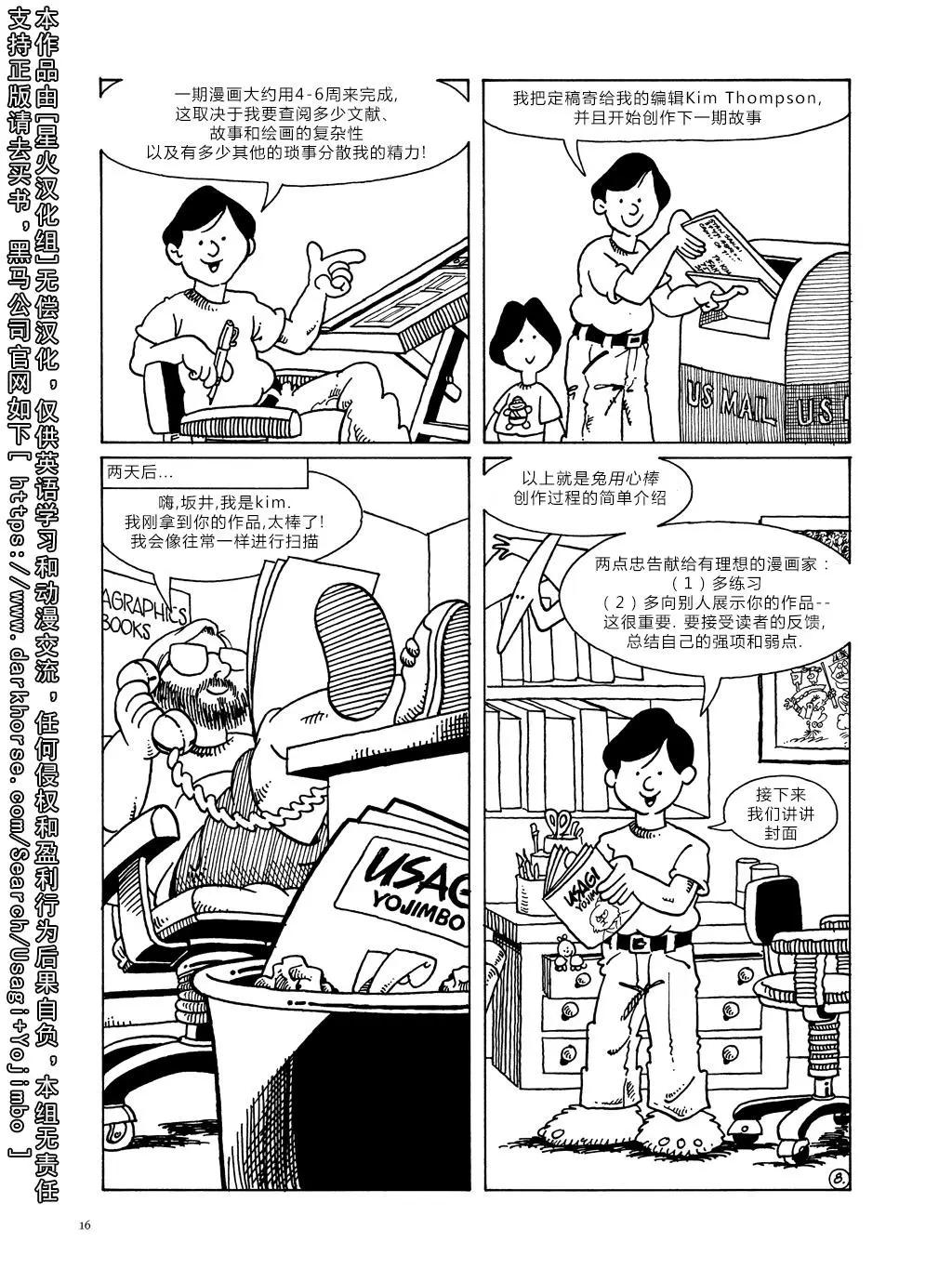 第 19 页