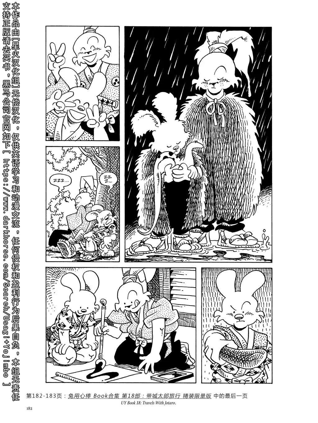 第 190 页