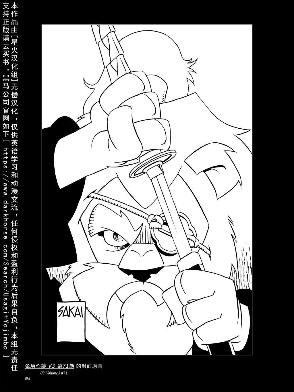 第 192 页