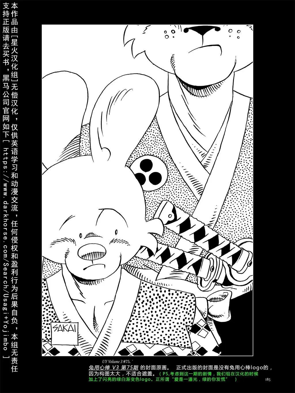 第 193 页