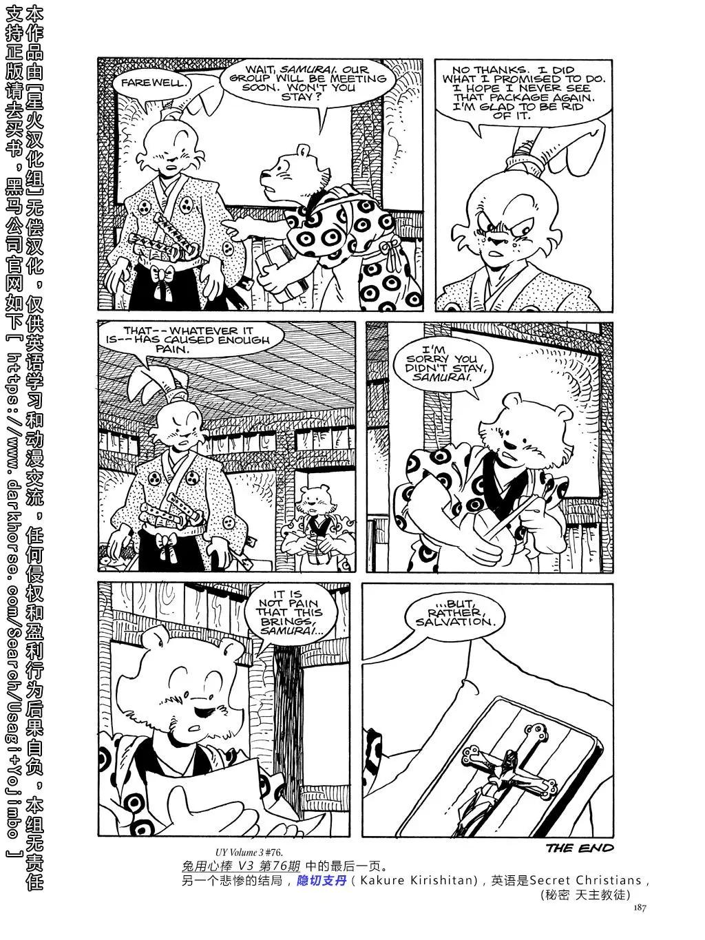 第 195 页