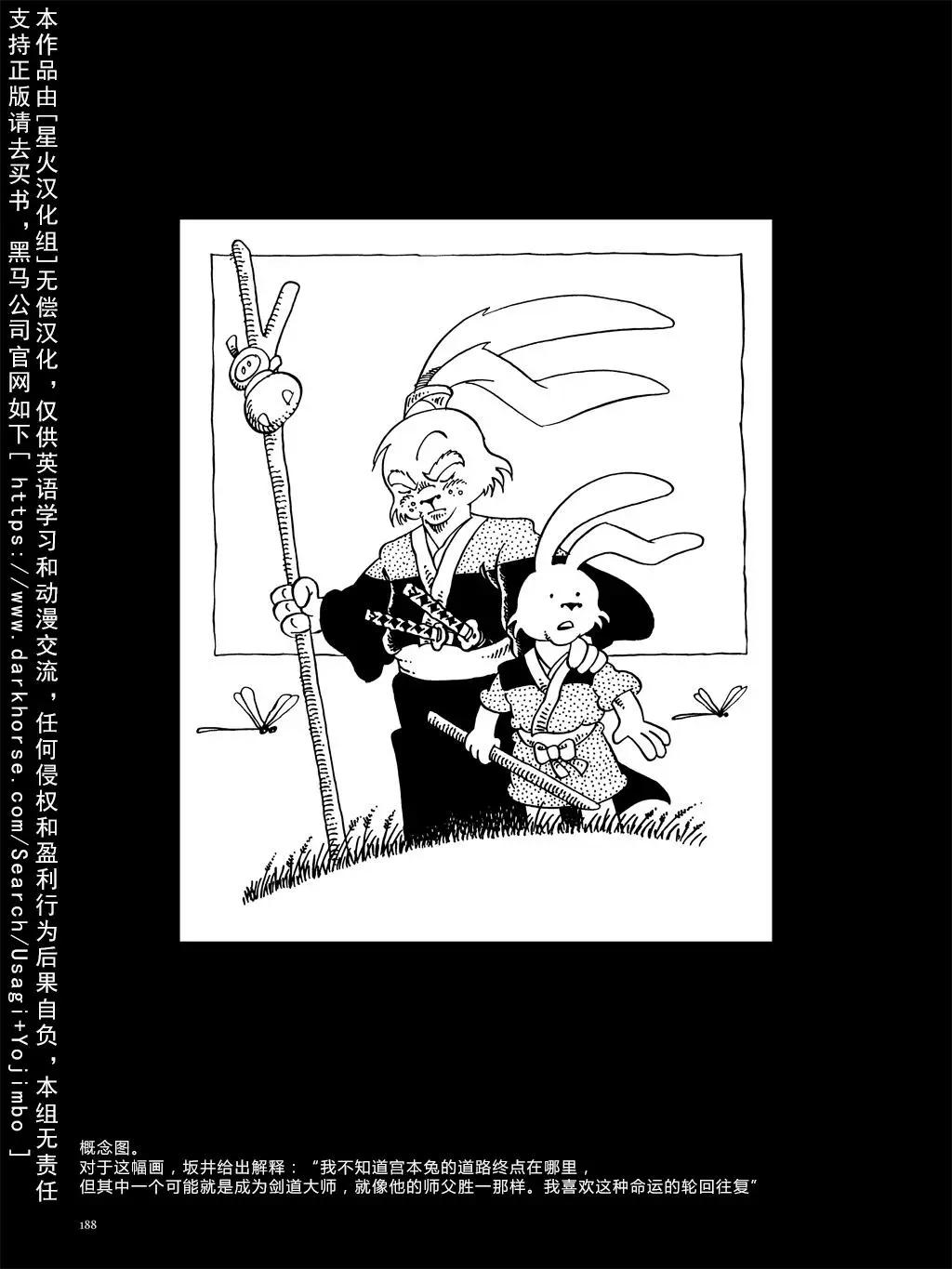 第 196 页