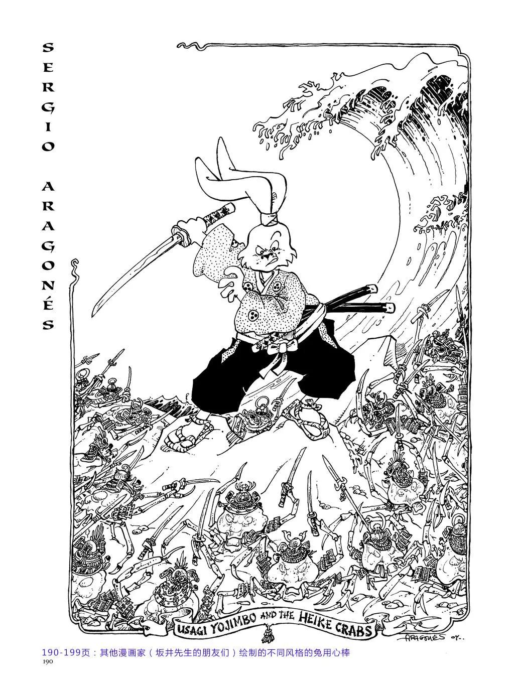 第 199 页
