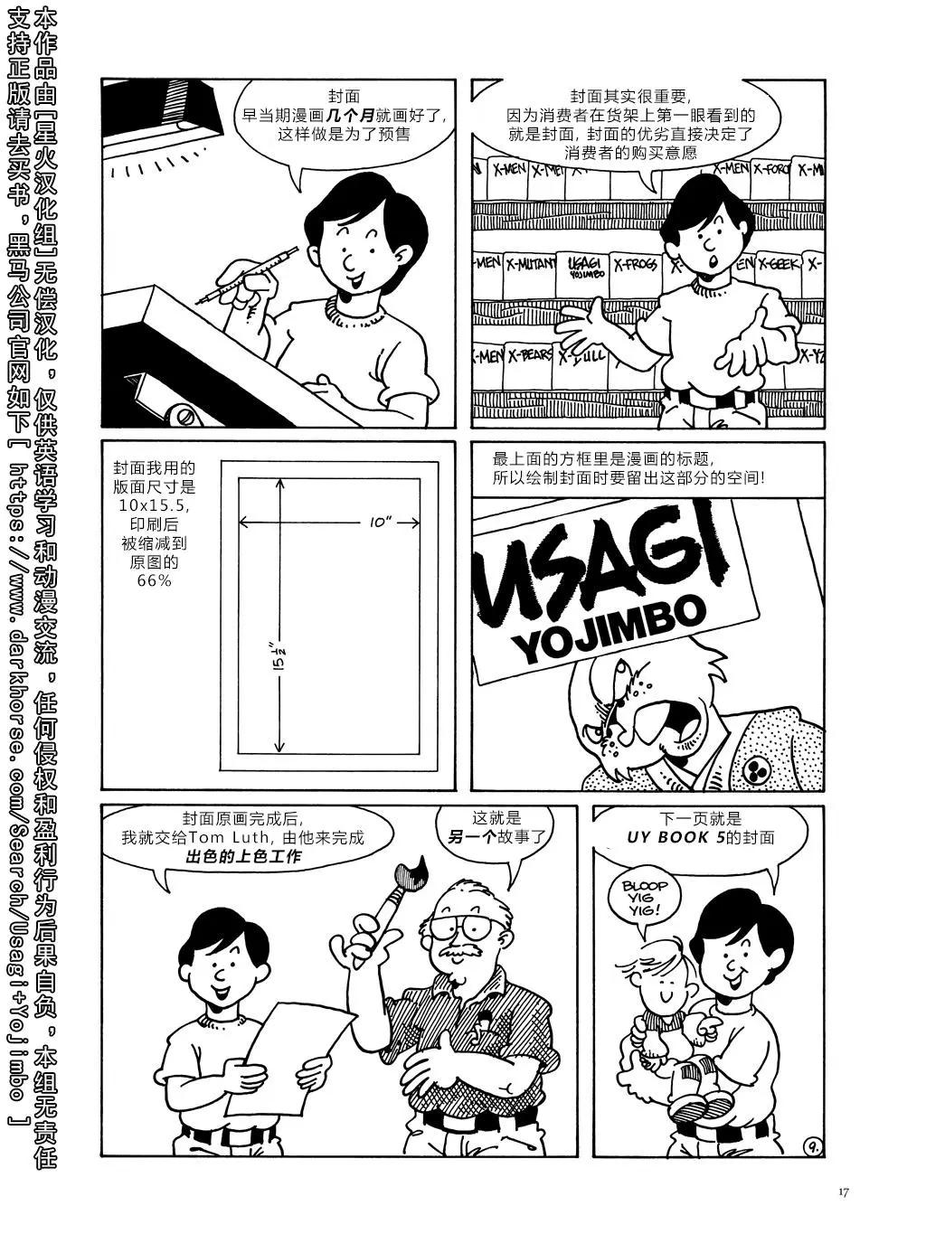 第 20 页