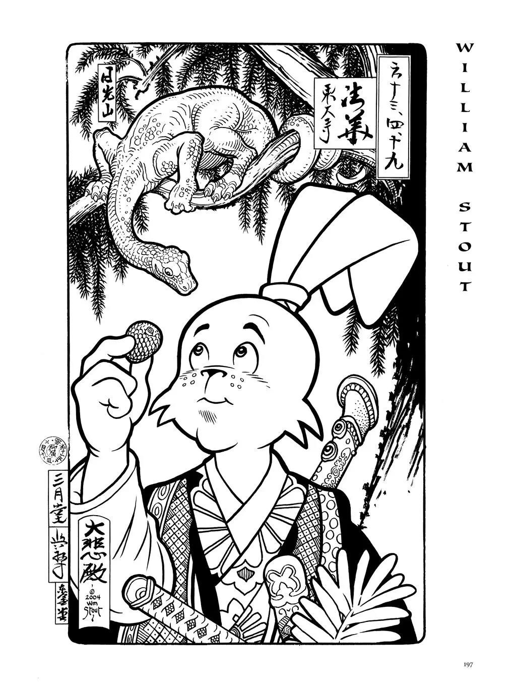 第 206 页