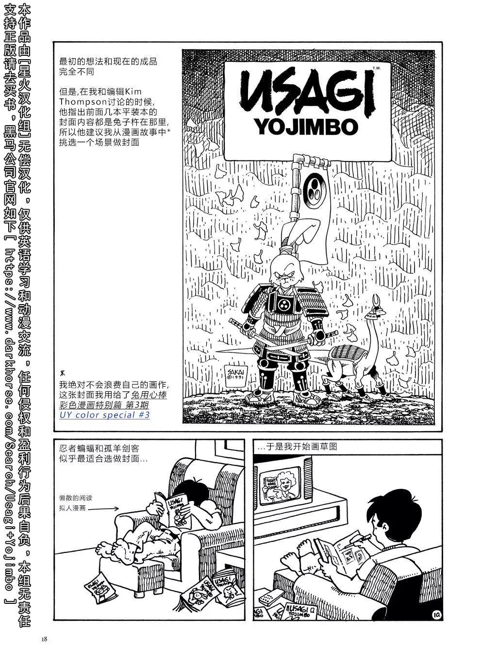 第 21 页