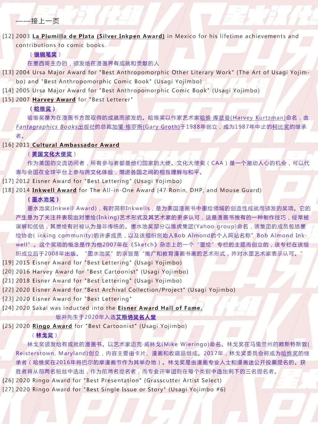 第 210 页