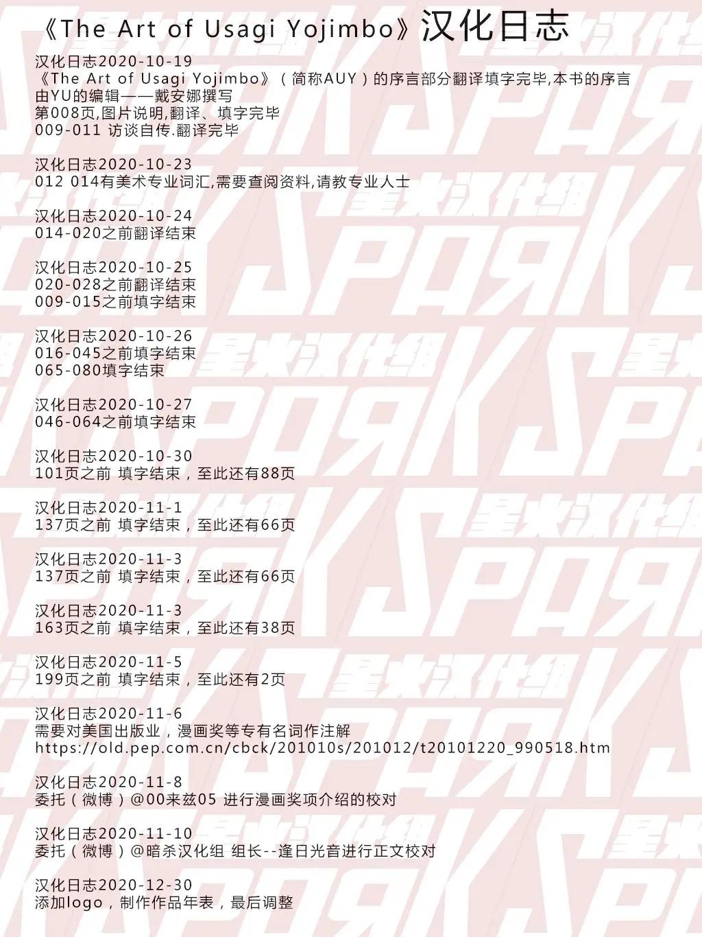 第 213 页