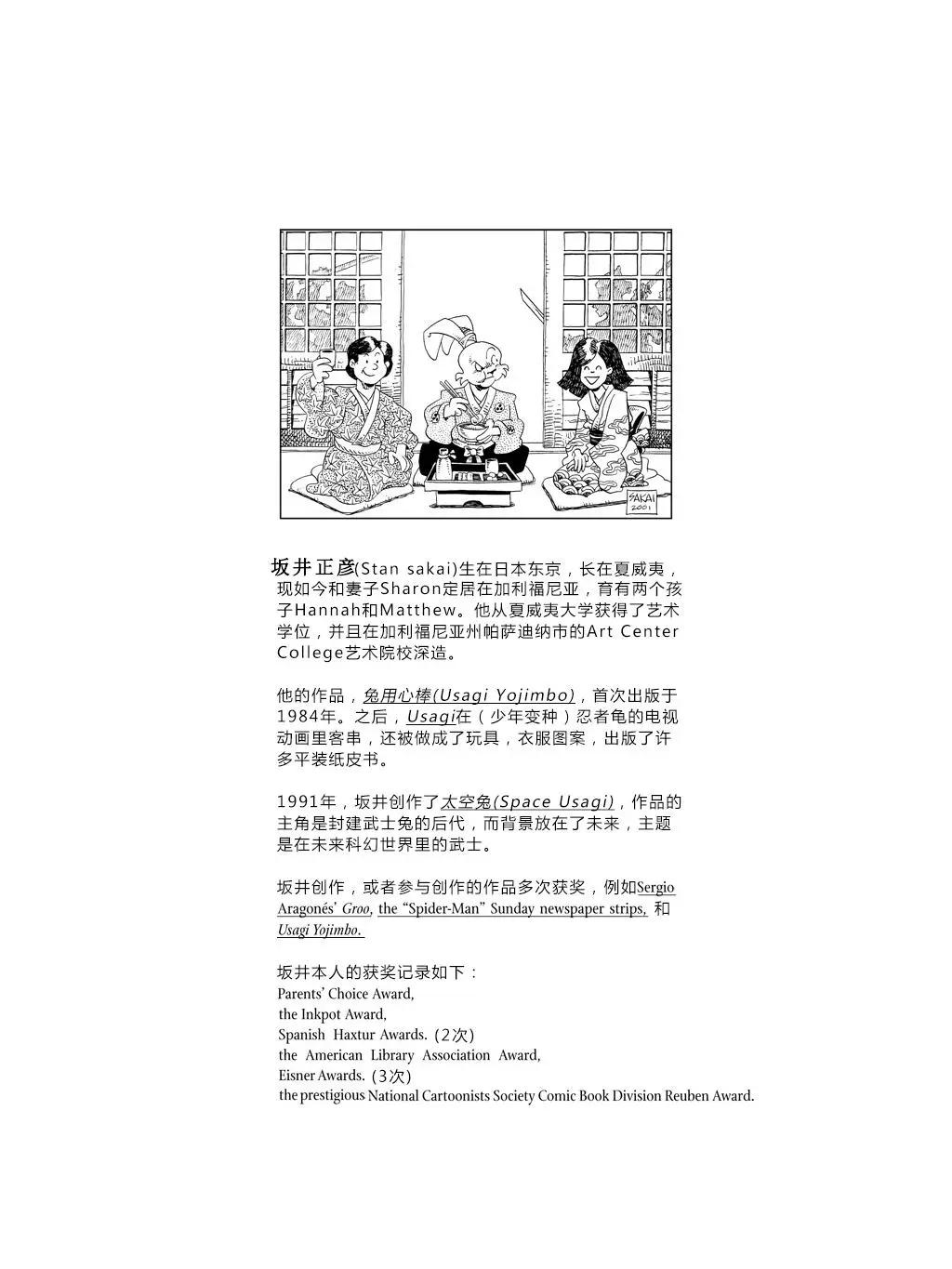第 214 页
