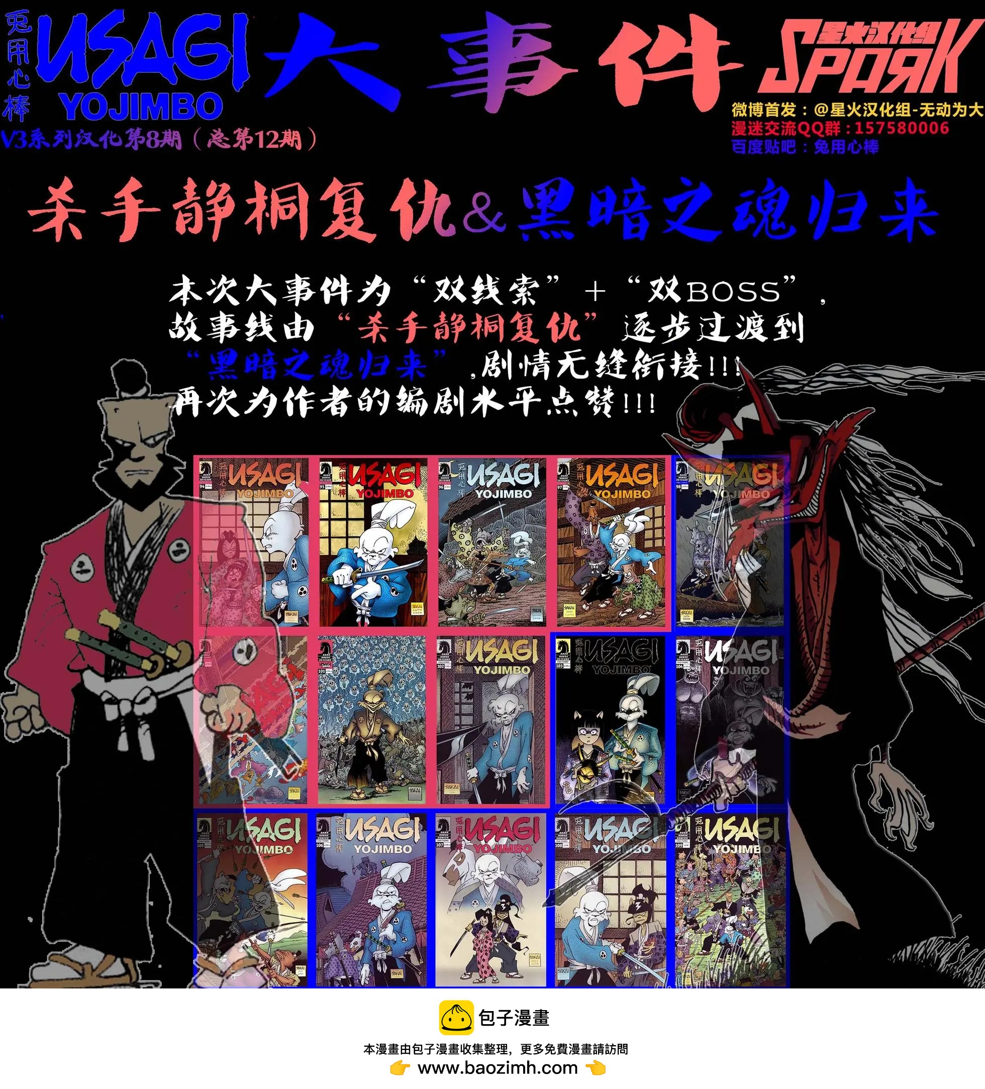 第 219 页