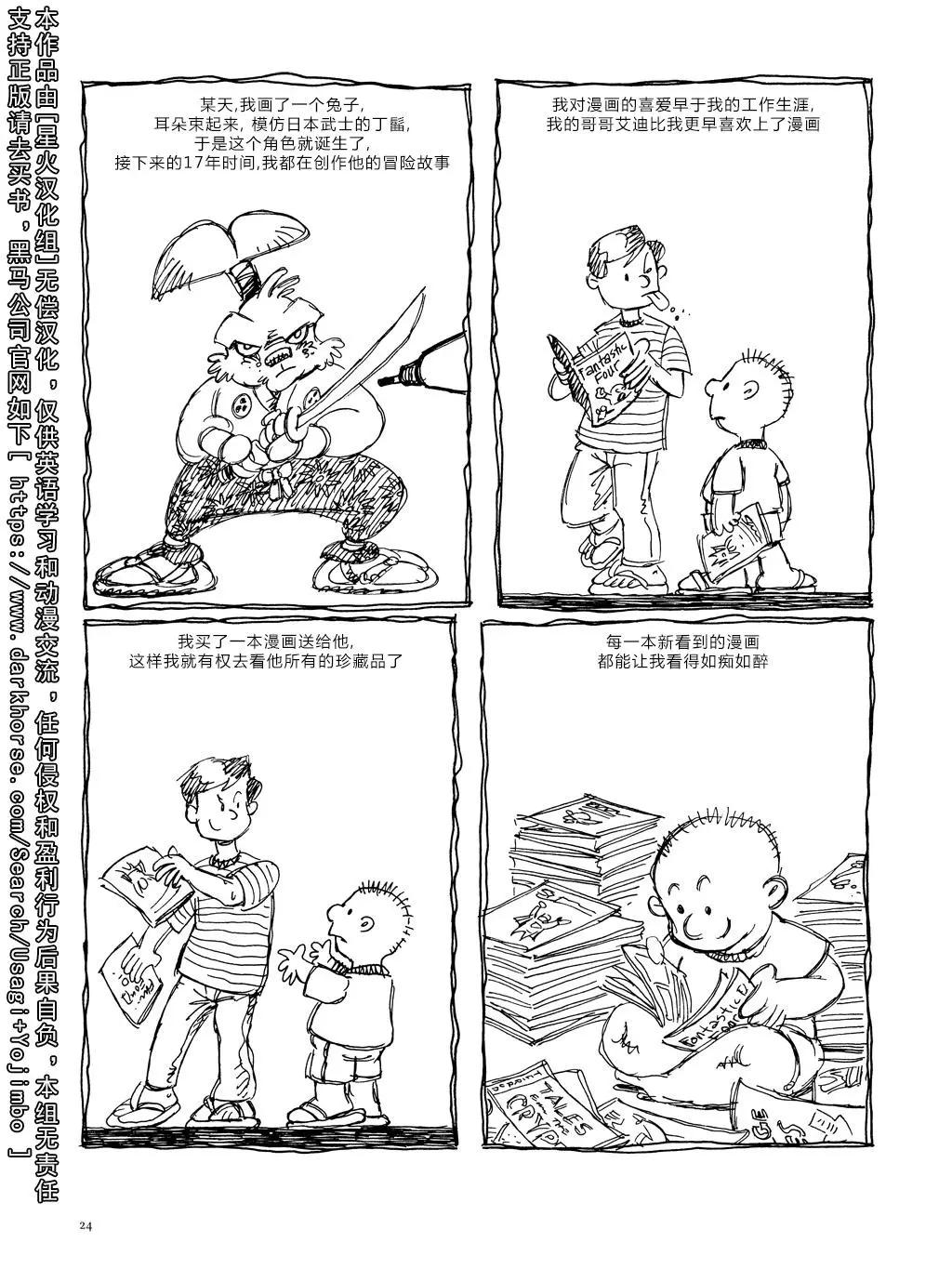 第 27 页
