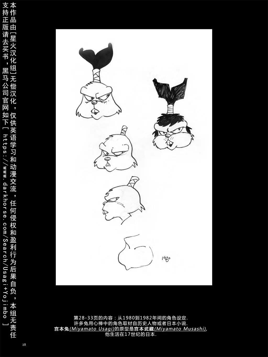 第 32 页