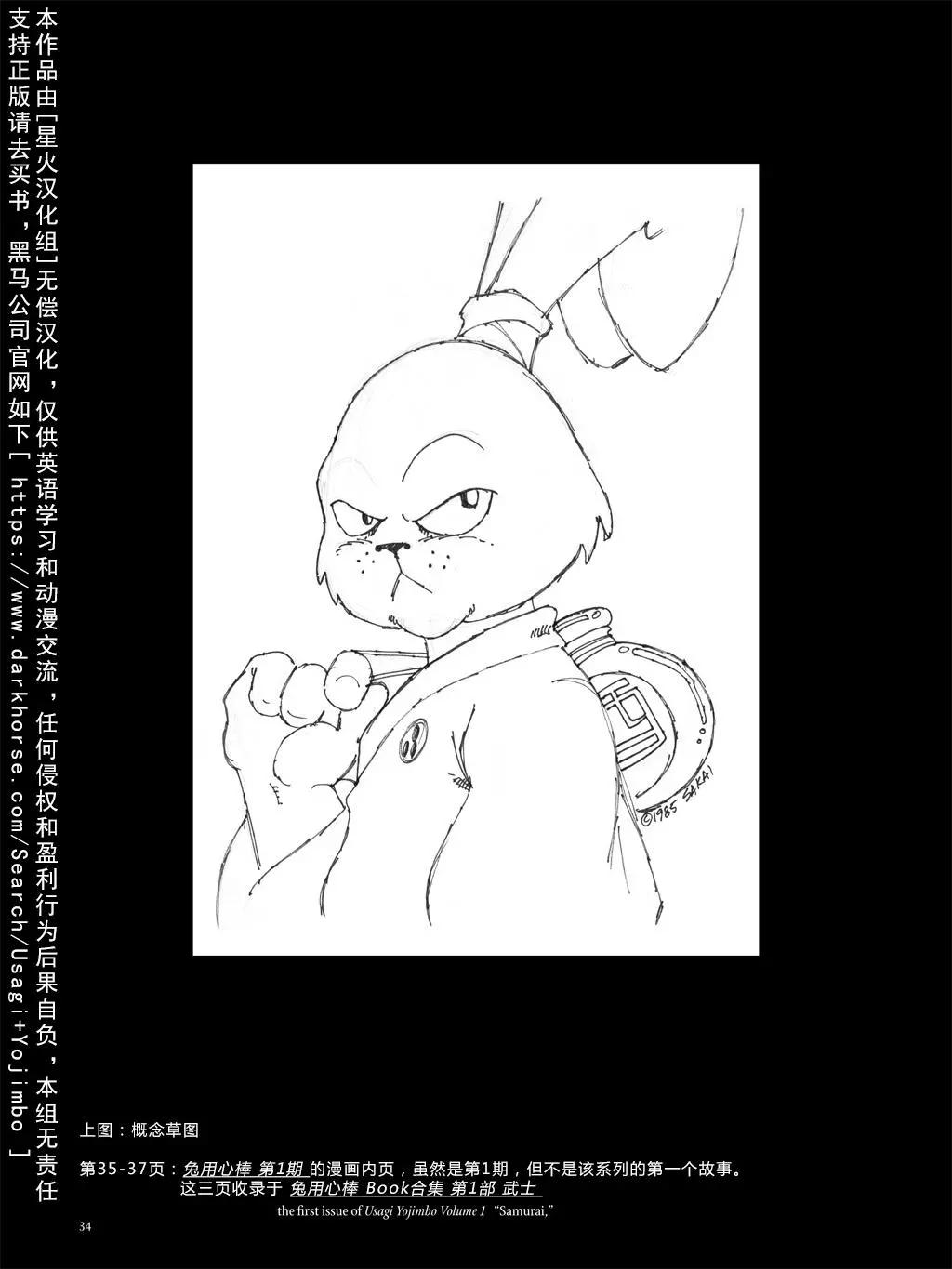 第 38 页