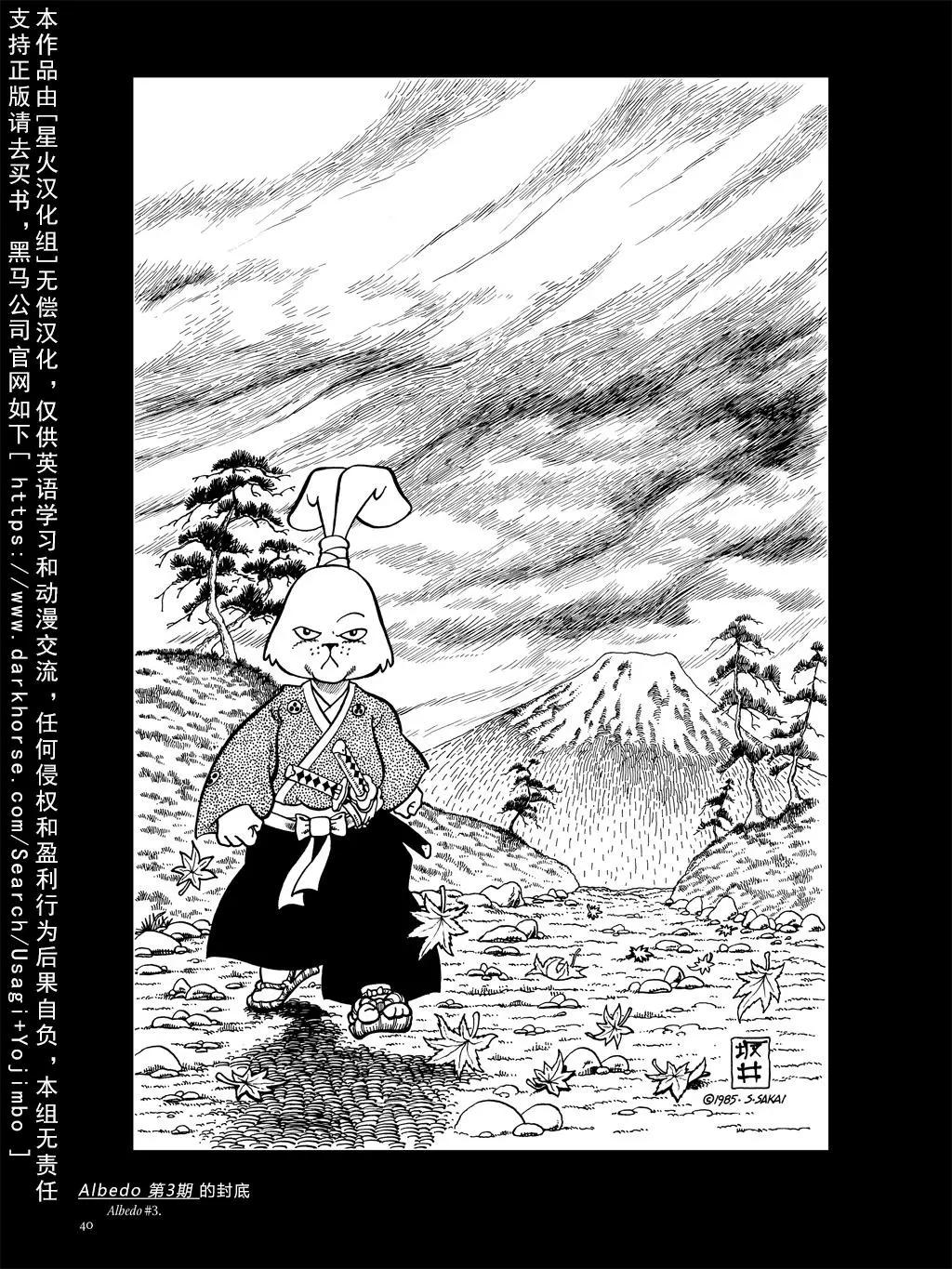 第 44 页