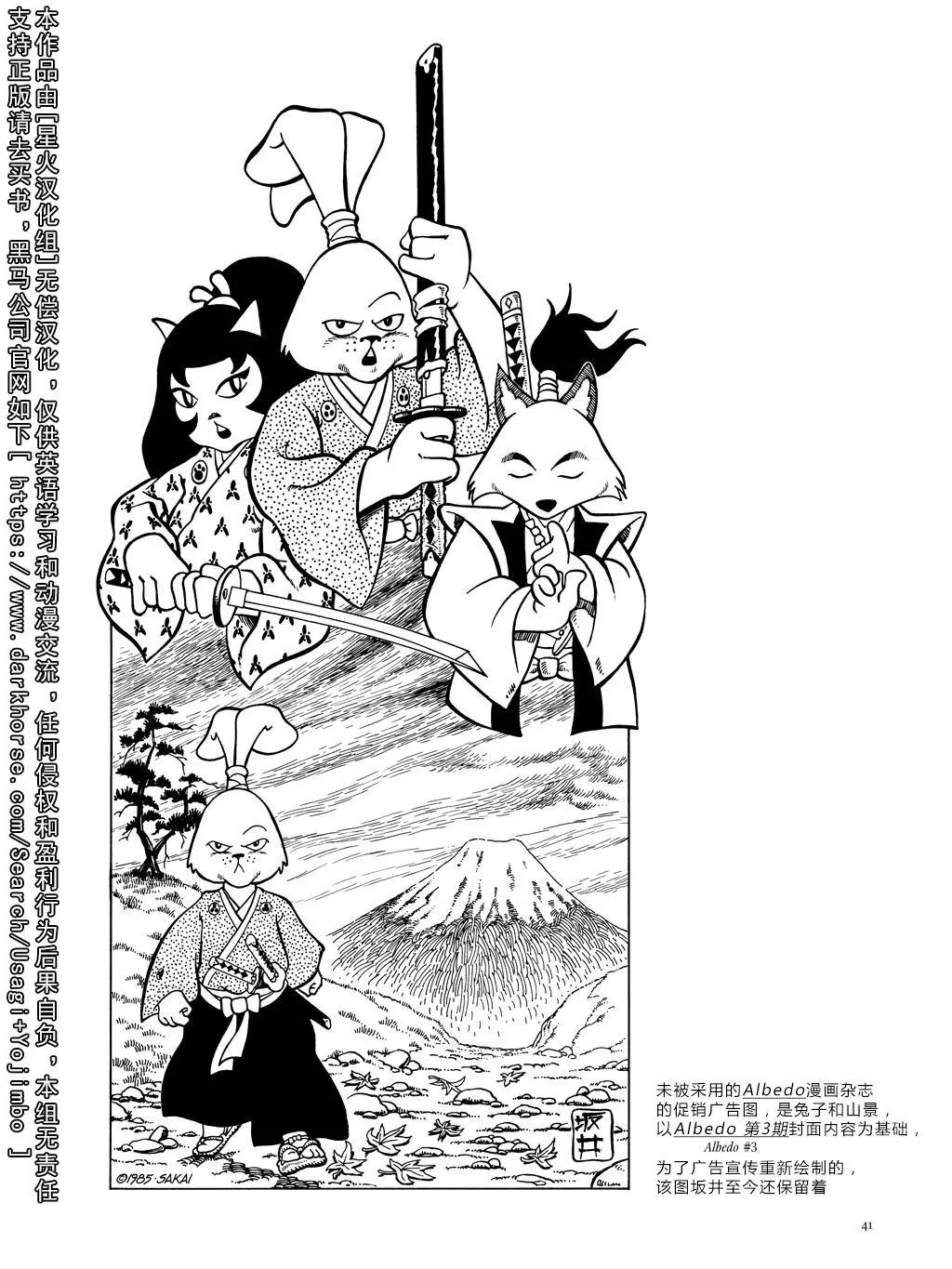 第 45 页