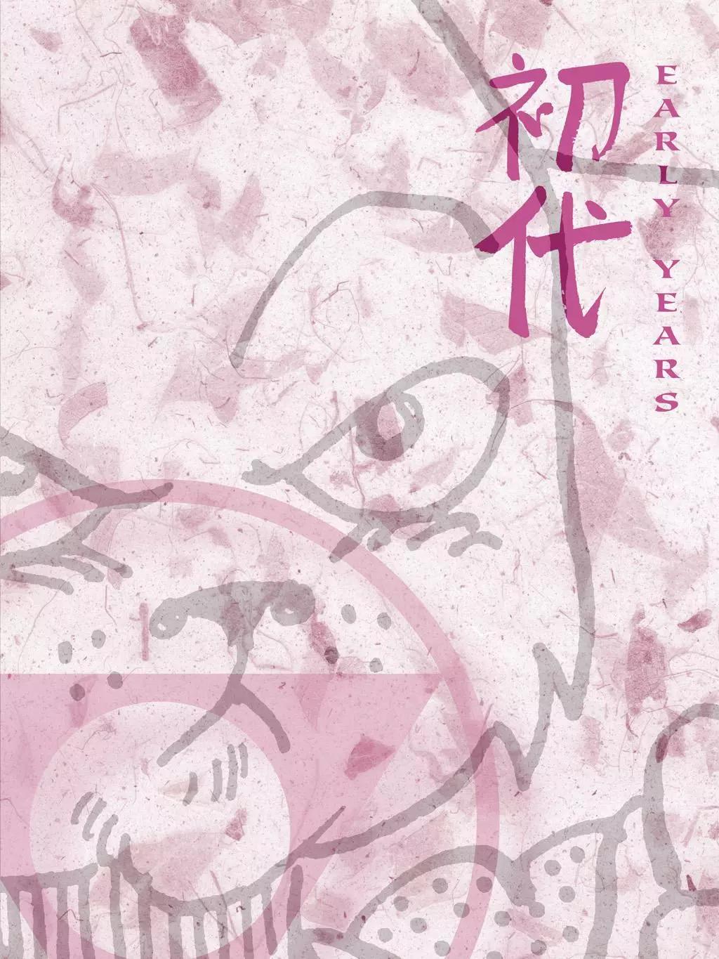 第 48 页