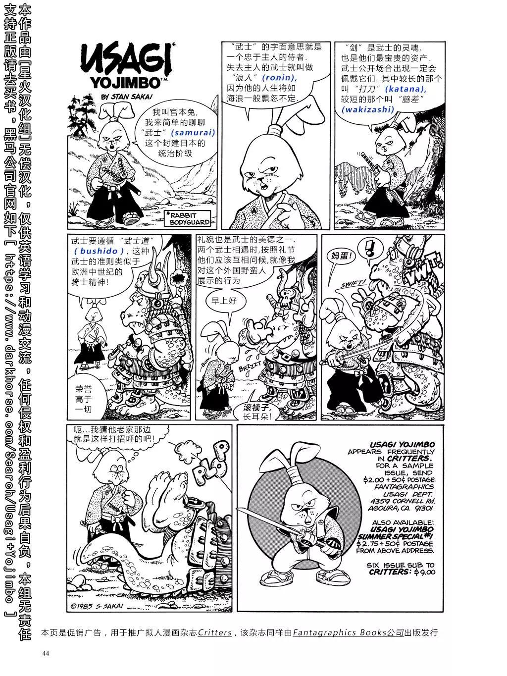 第 49 页