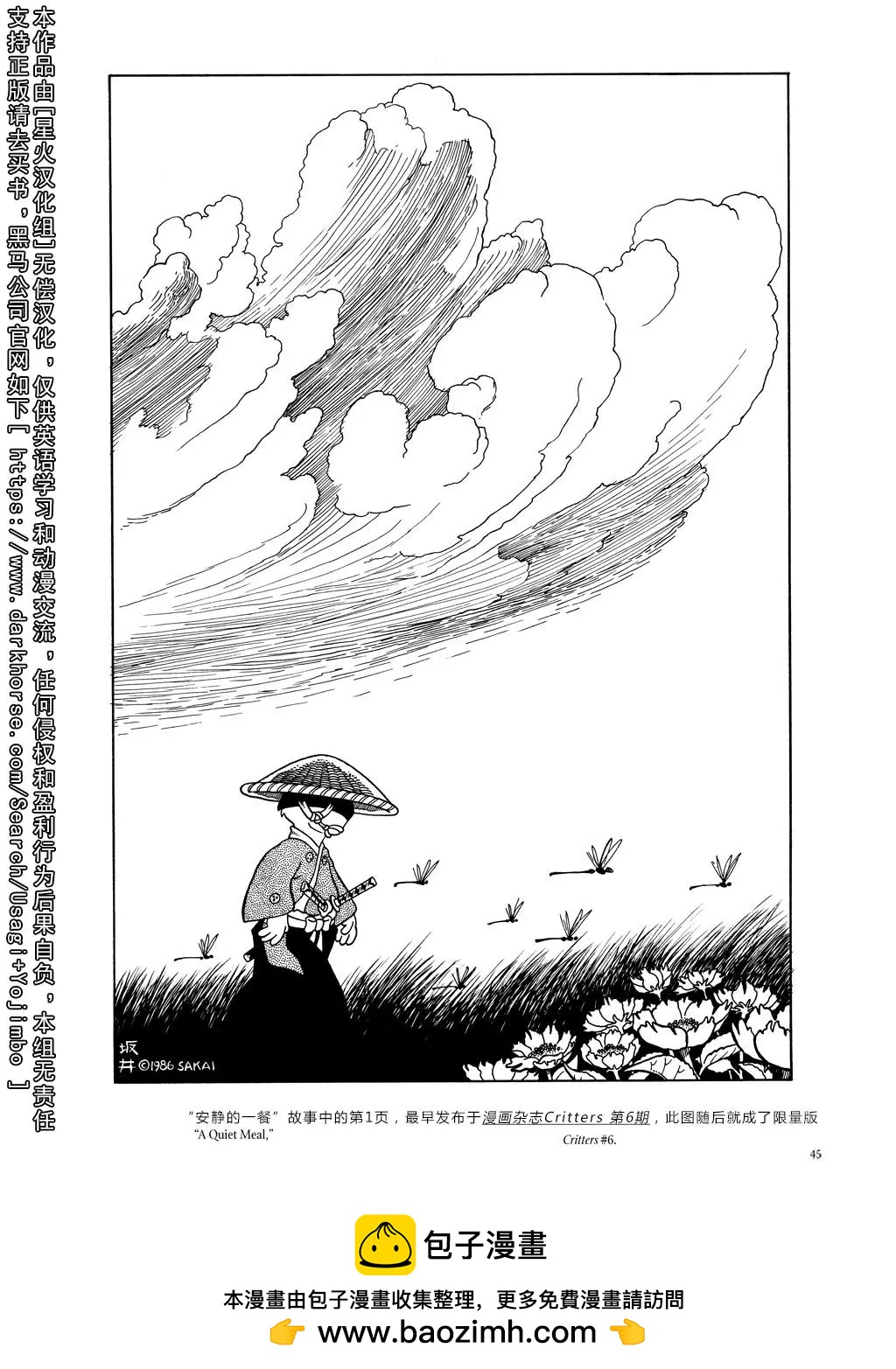 第 50 页