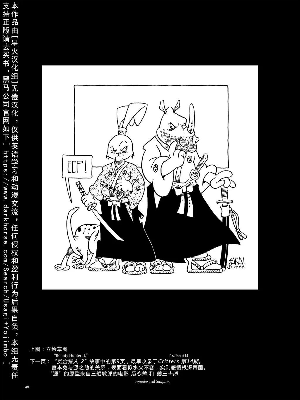 第 51 页