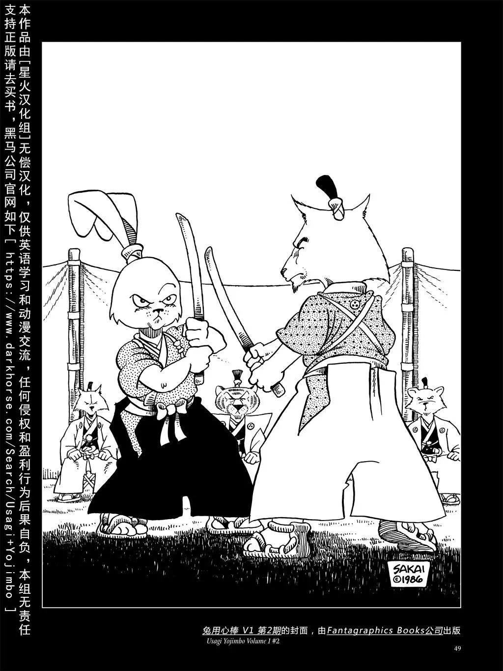 第 54 页
