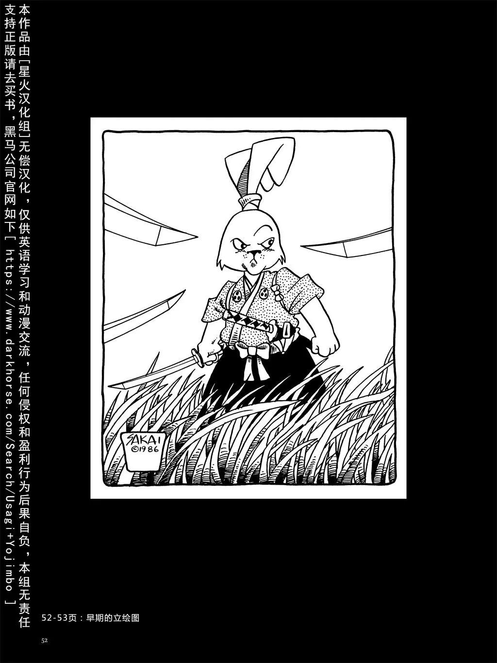 第 57 页