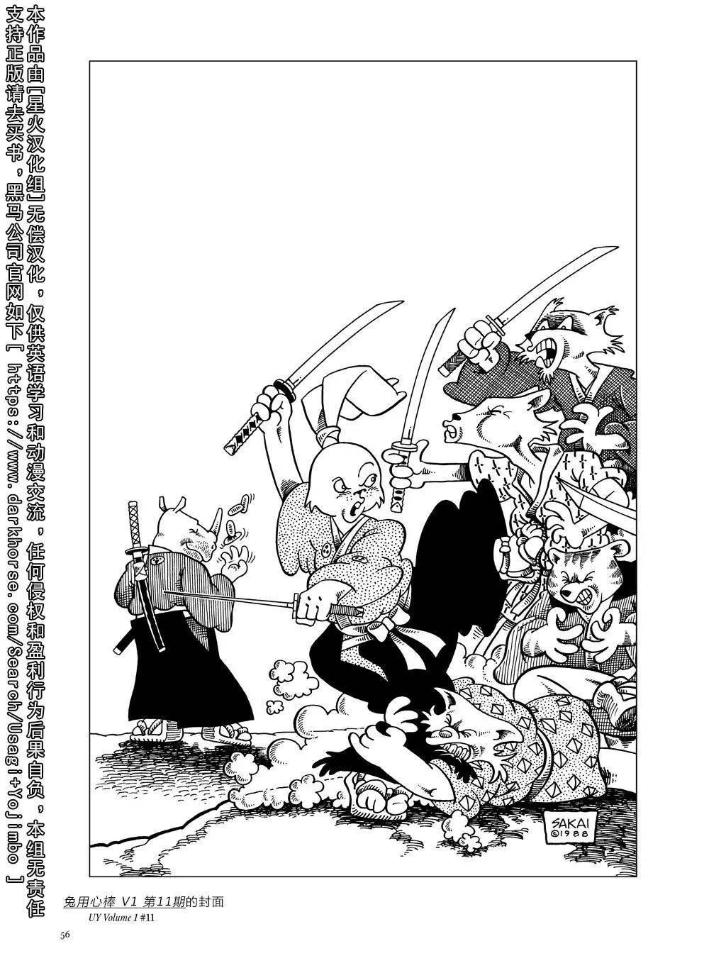 第 61 页