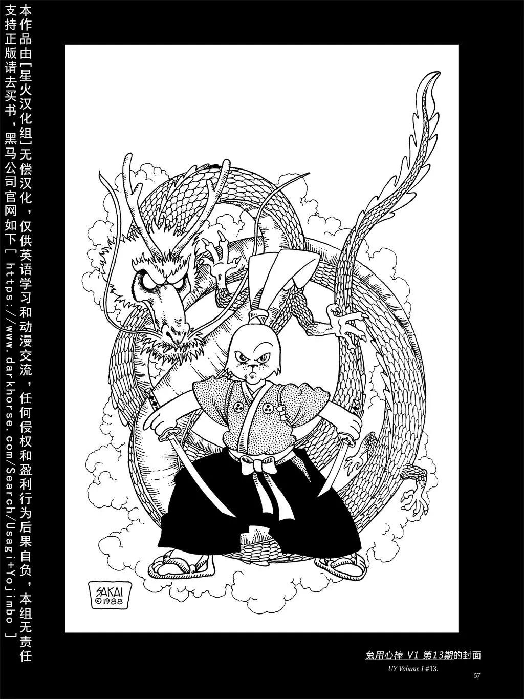 第 62 页