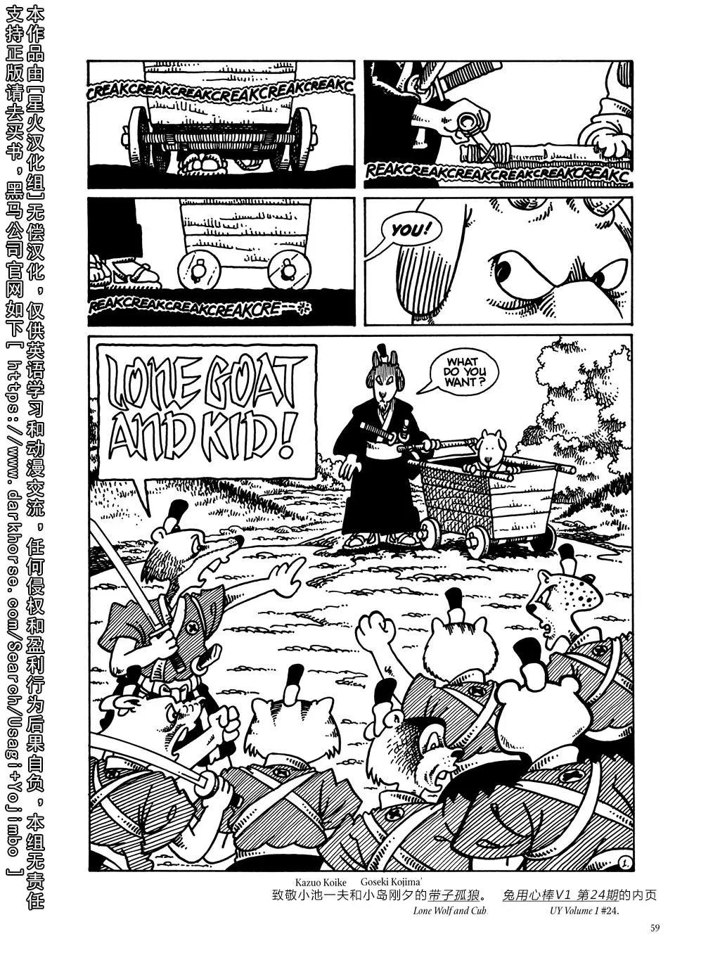 第 64 页