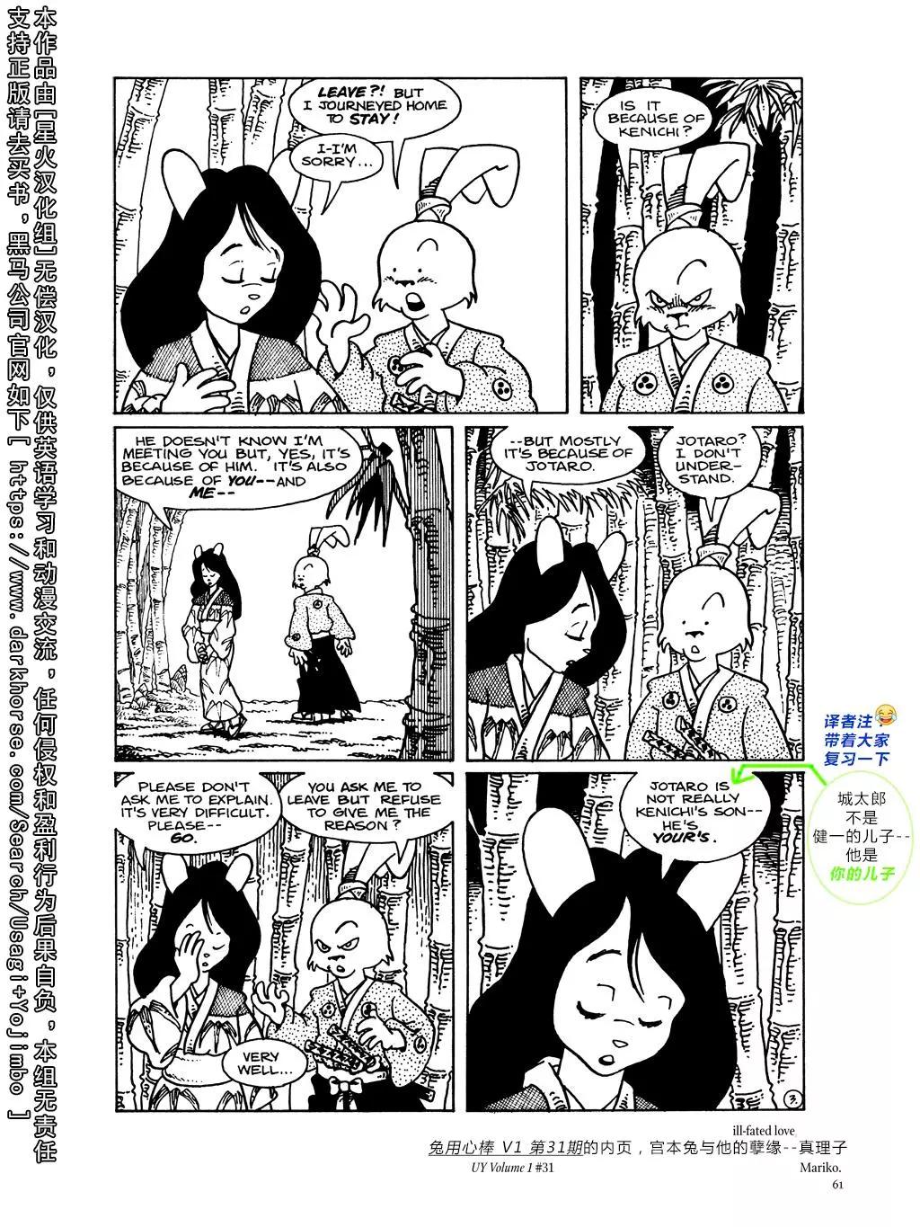 第 66 页