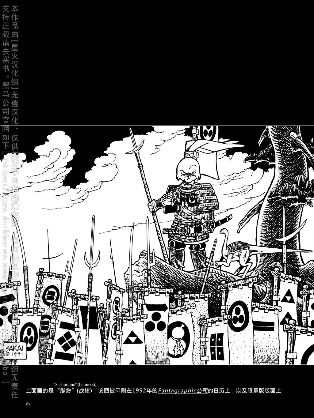 第 67 页