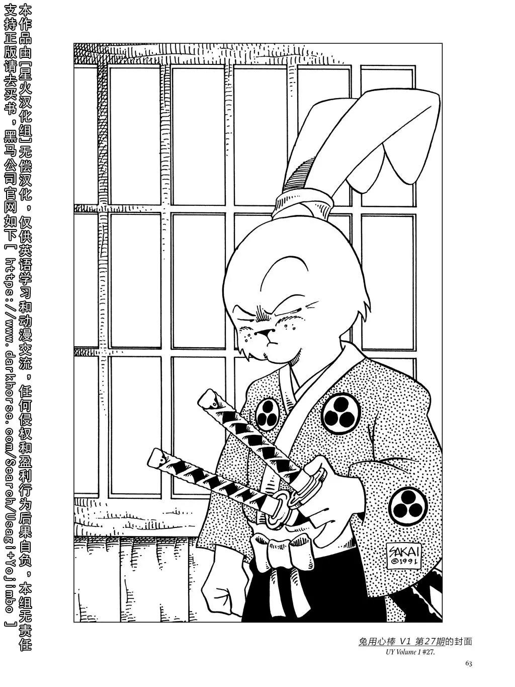 第 68 页