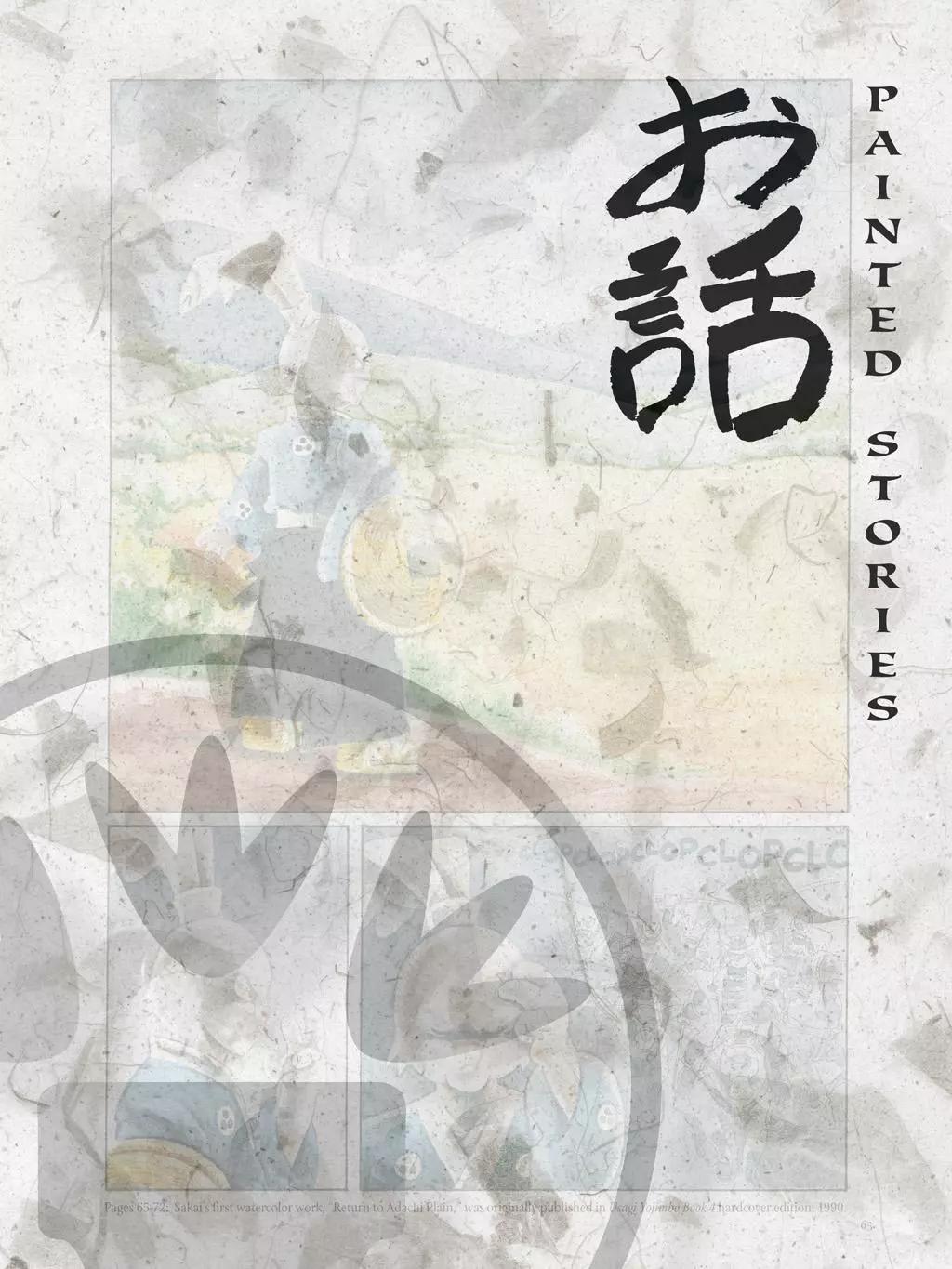 第 69 页