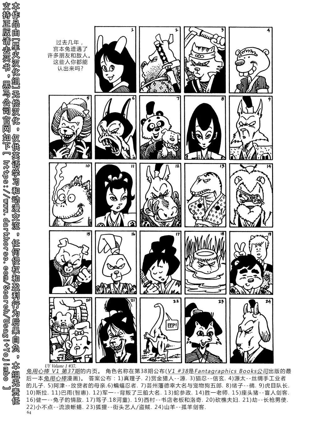 第 70 页