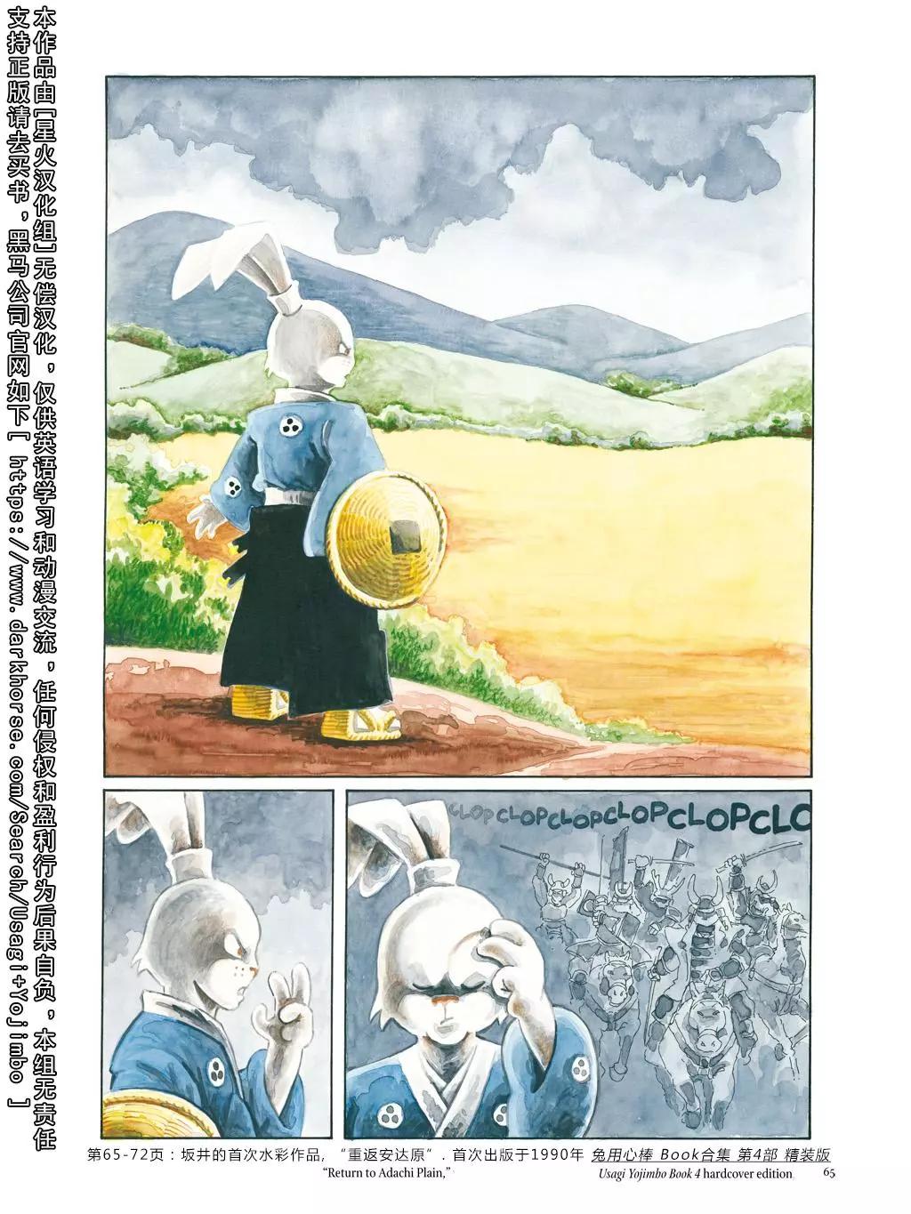 第 71 页