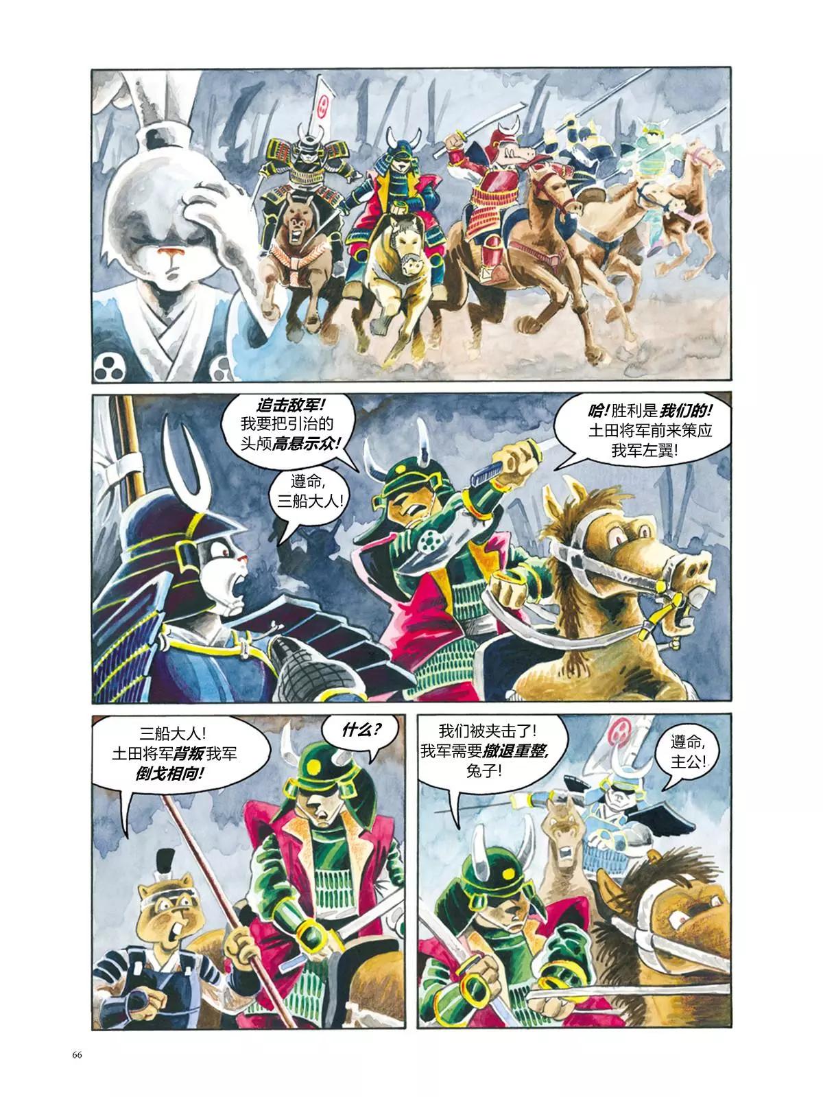 第 72 页