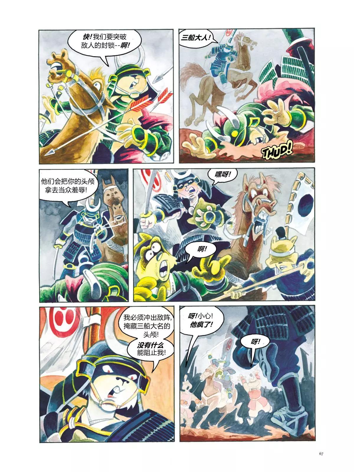 第 73 页