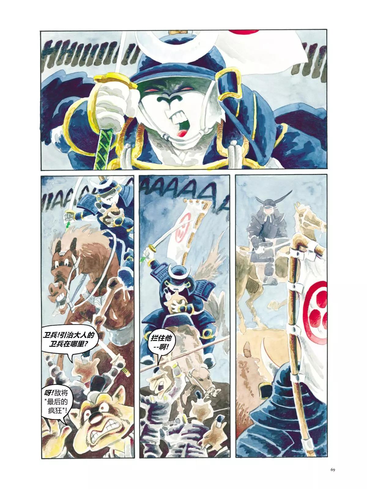 第 75 页