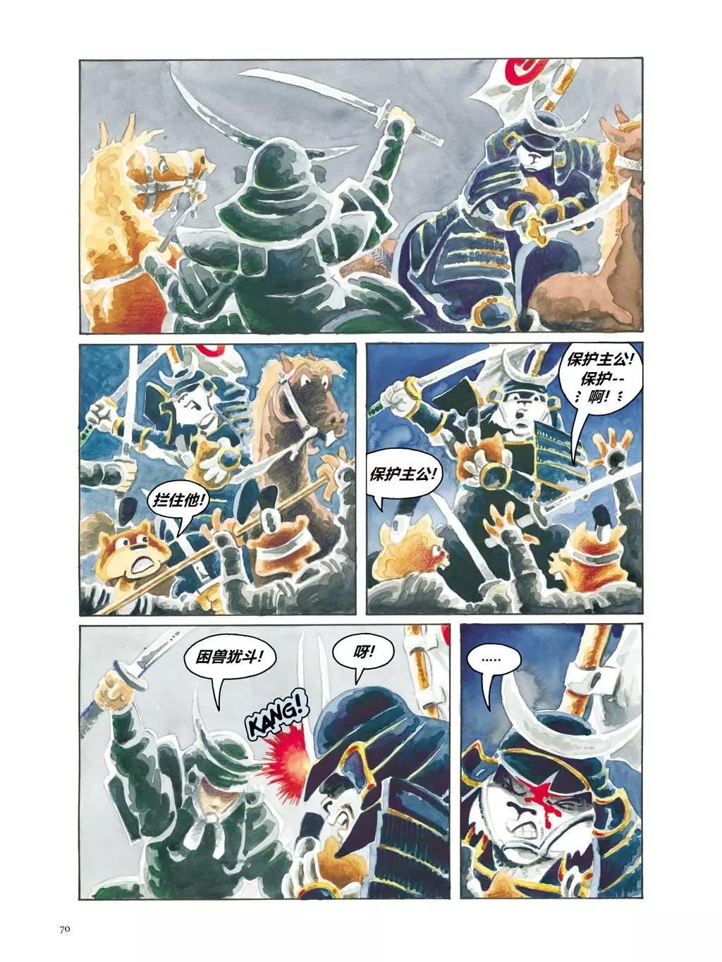 第 76 页