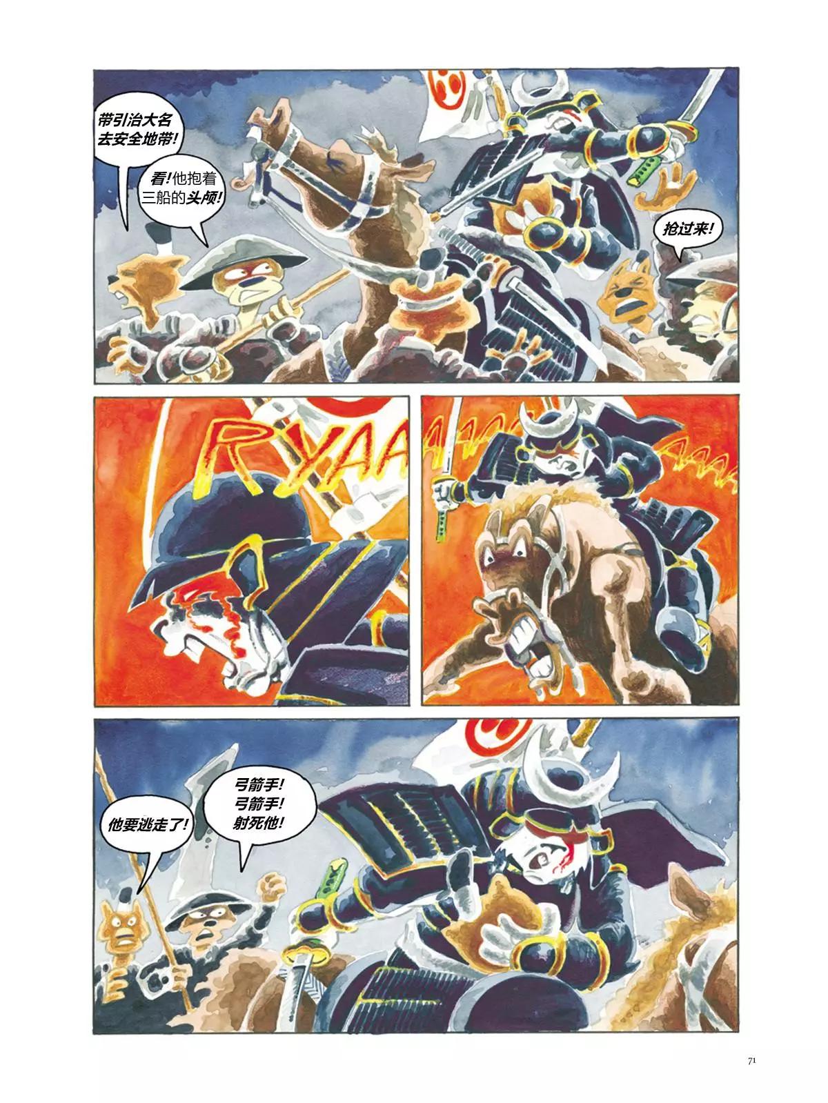 第 77 页