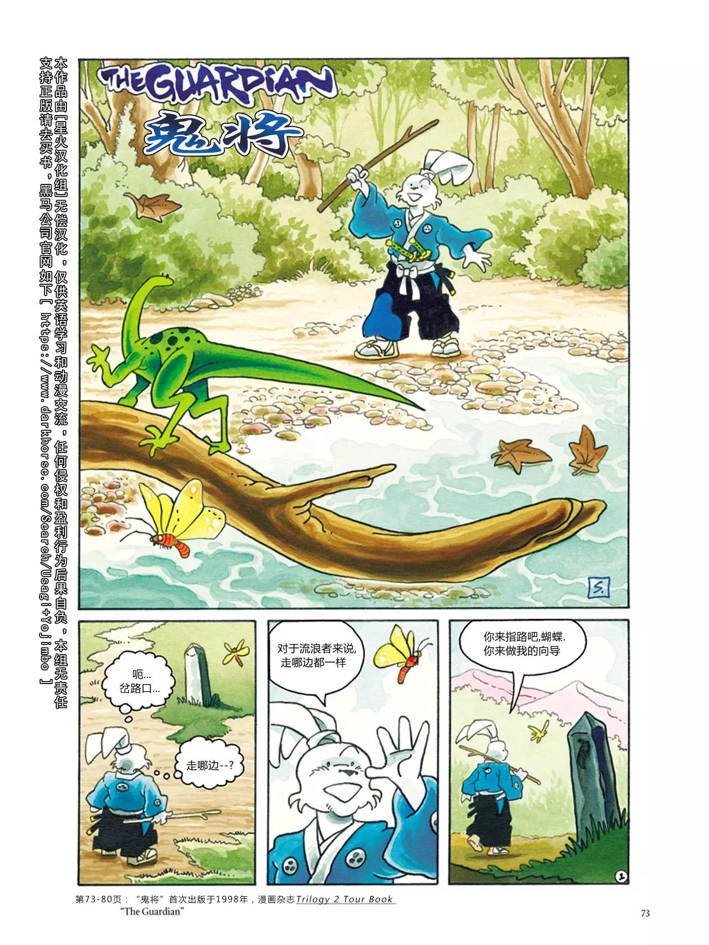 第 79 页