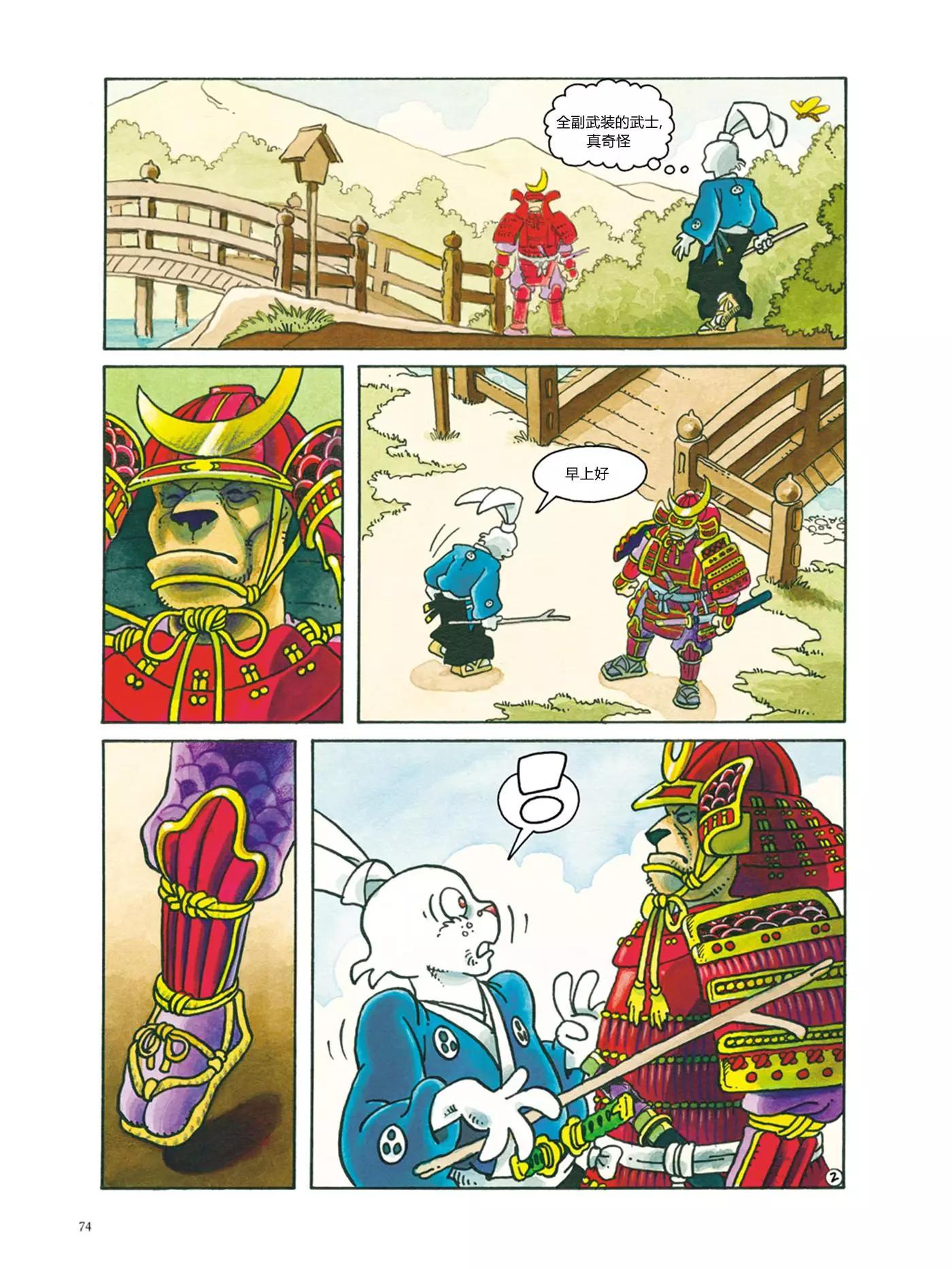 第 80 页