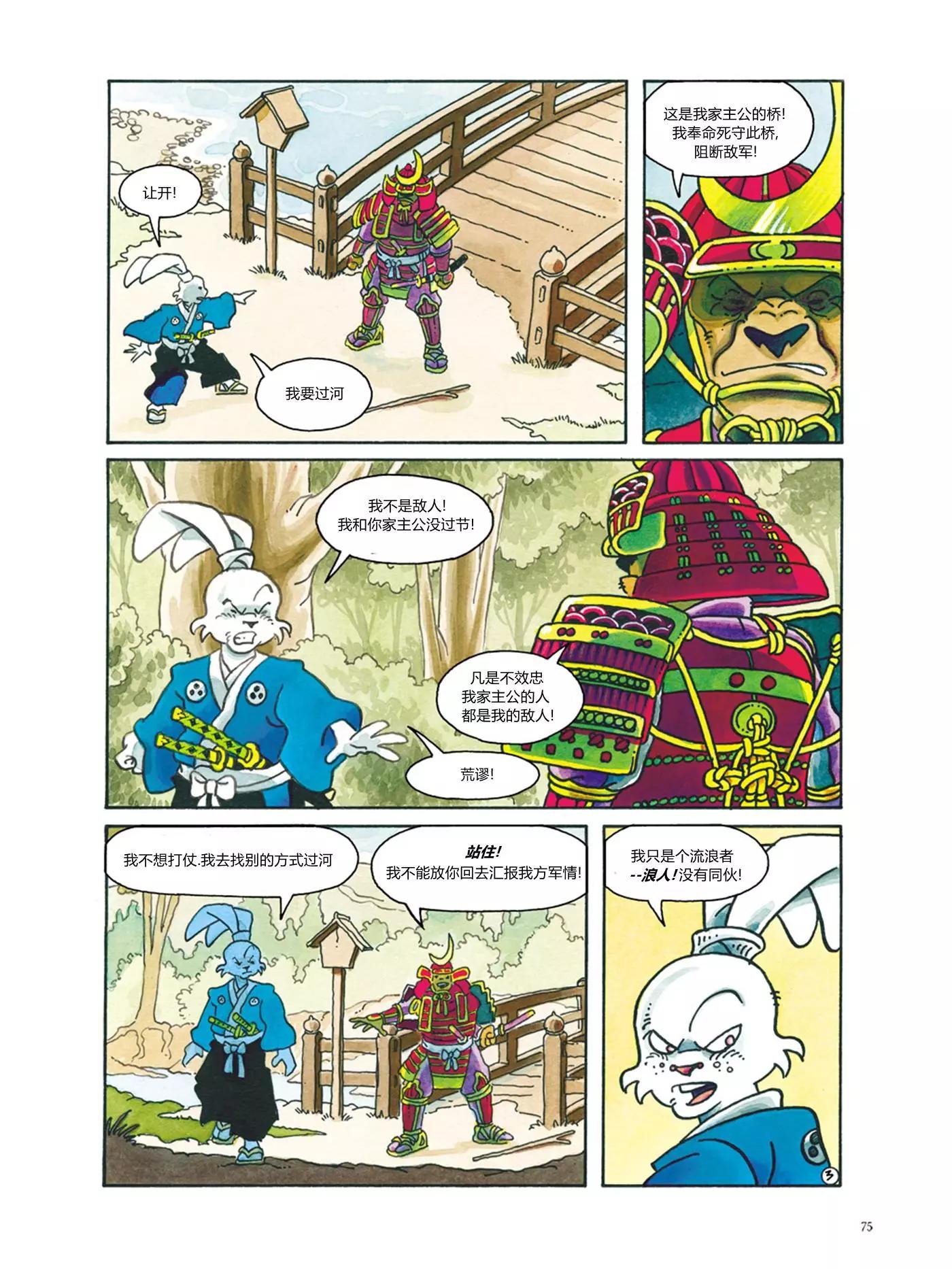 第 81 页
