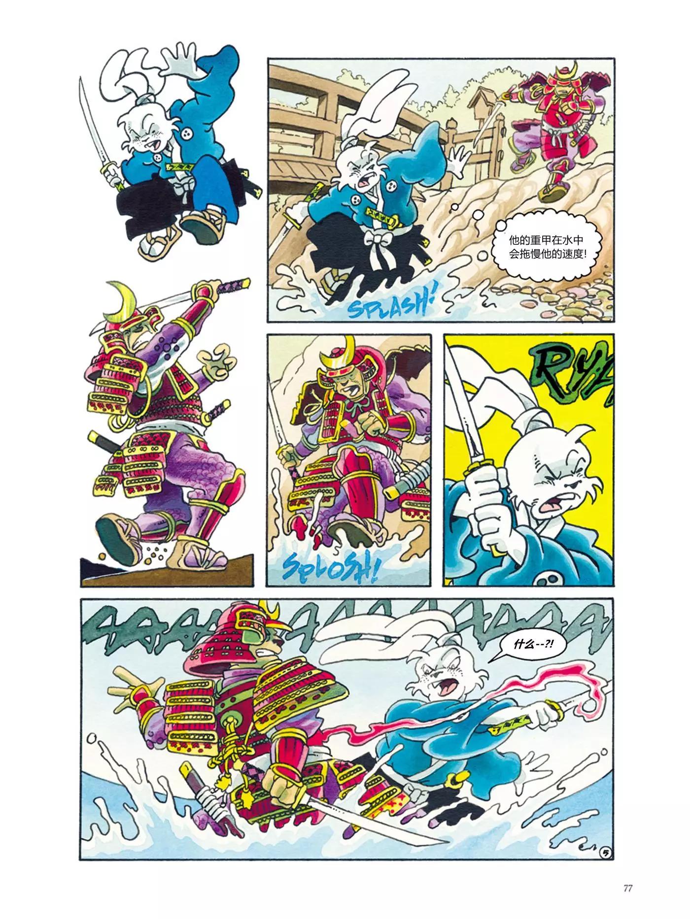 第 83 页