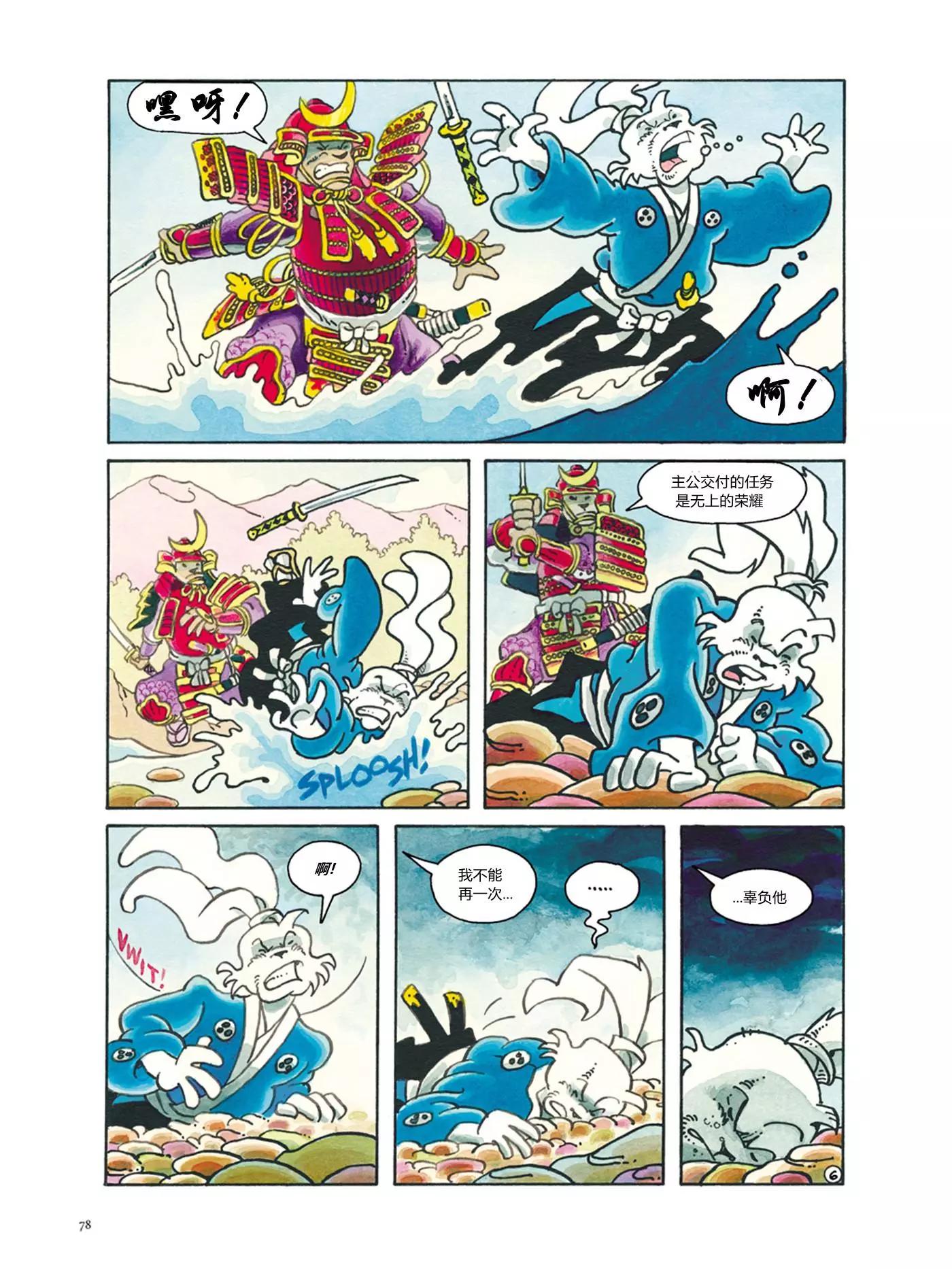 第 84 页