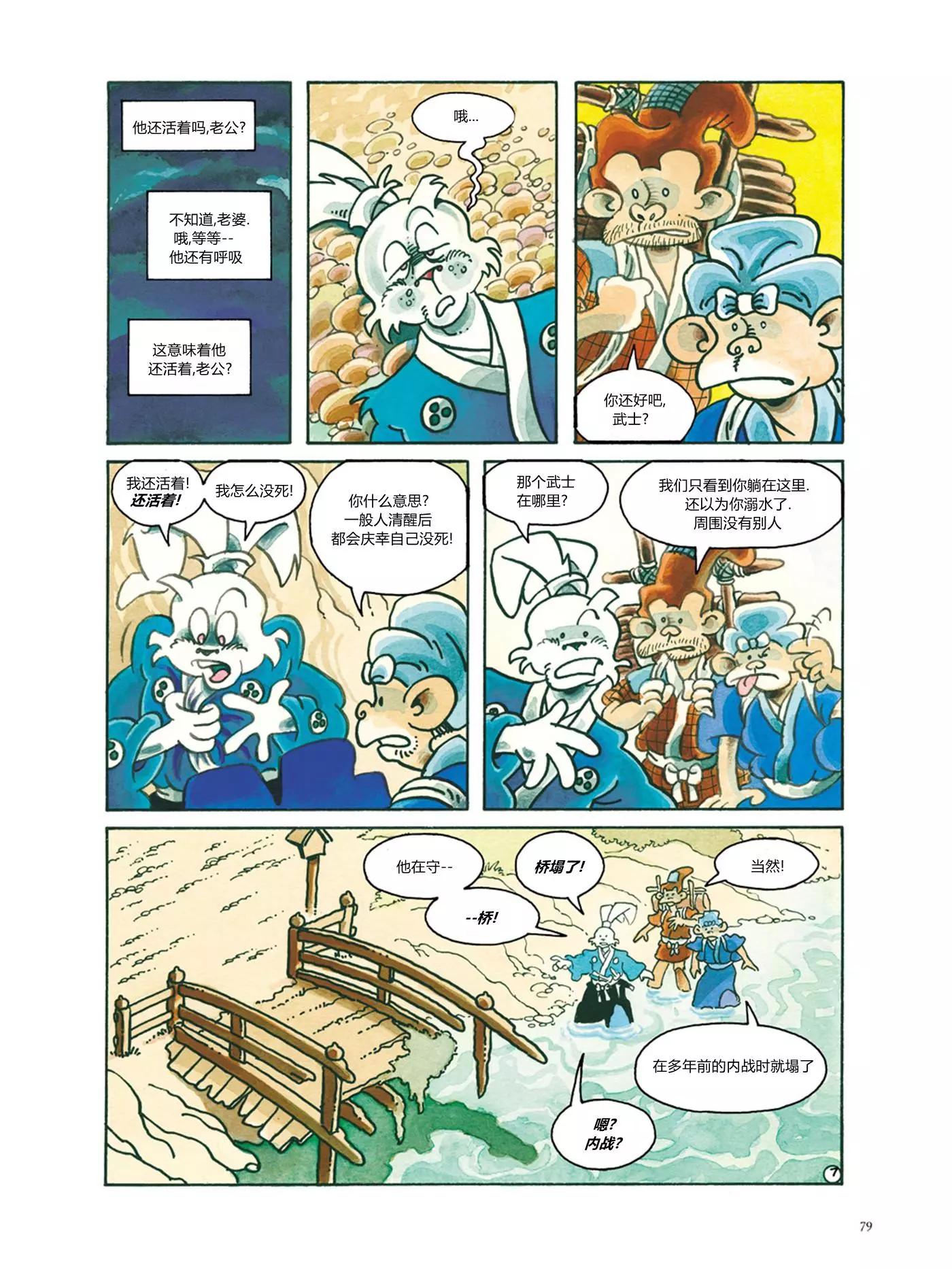 第 85 页