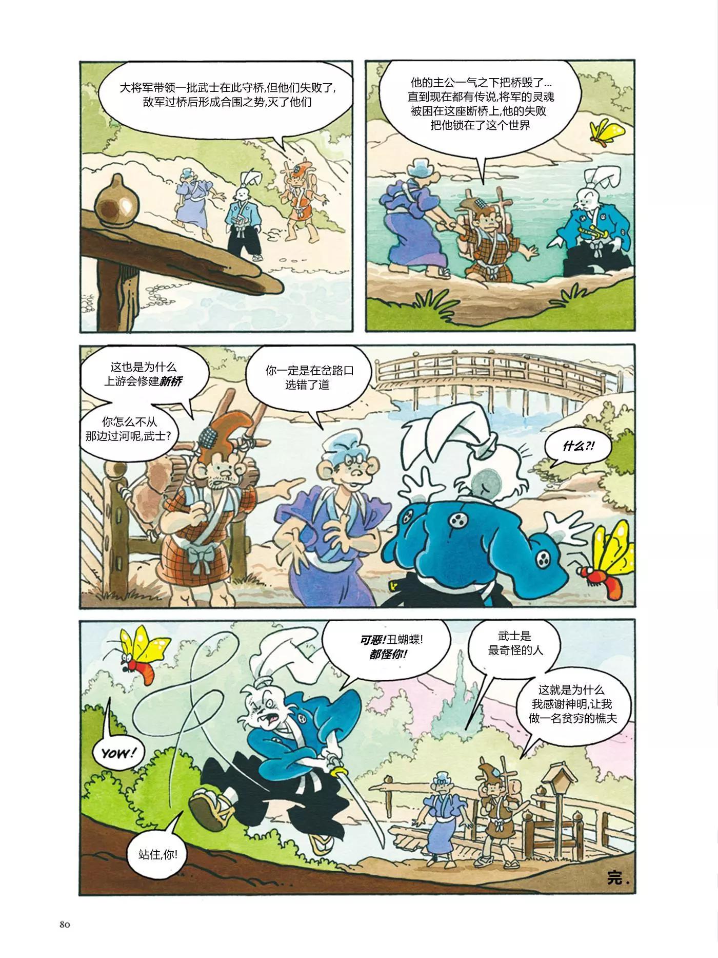 第 86 页