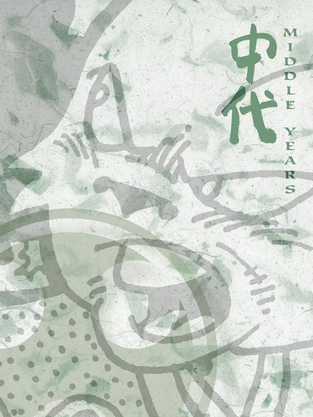 第 87 页