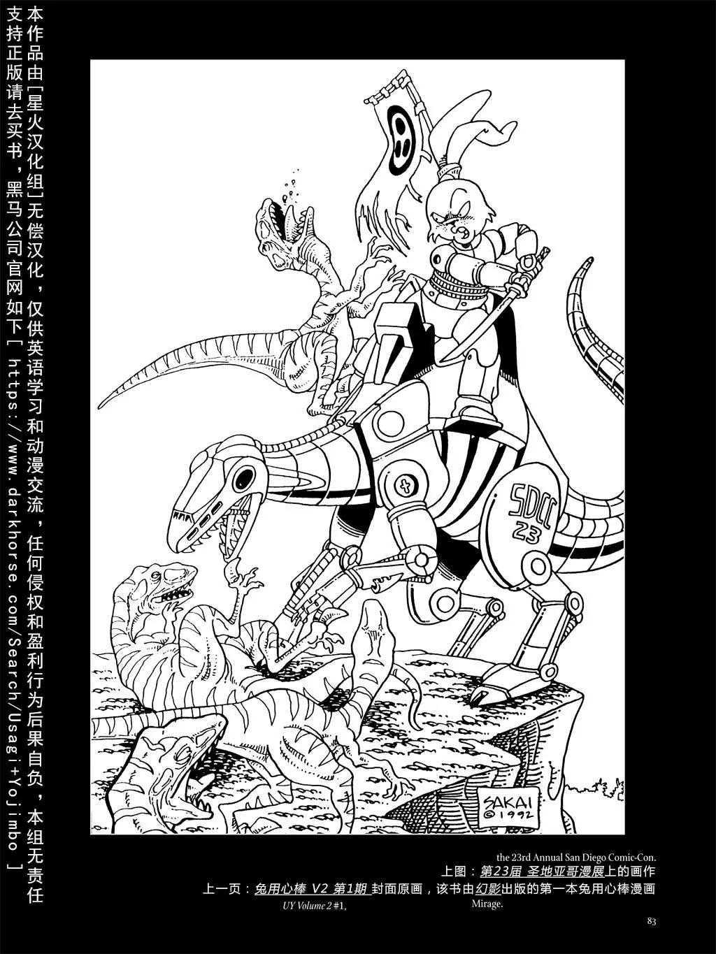 第 90 页